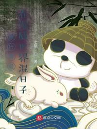 旅行青蛙:在漫威世界混日子