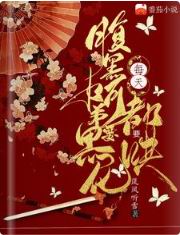 腹黑阿弟要黑化,每天都要哄