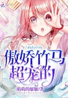 我家青梅超萌哒