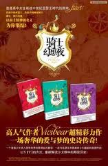 骑士幻想夜杜阿格斯