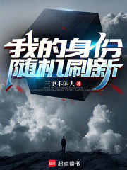 穿越1975：开局一把猎枪，签到变强